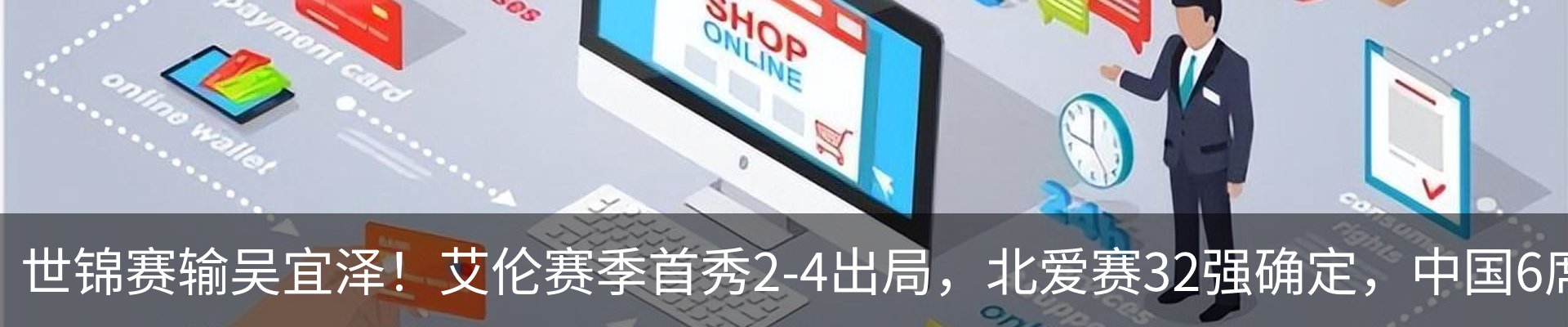 资讯动态